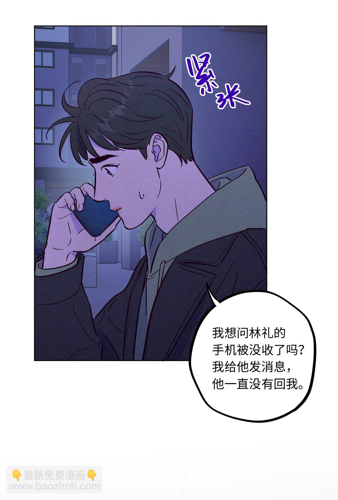 第115话 这一切到底有什么意义-第122话