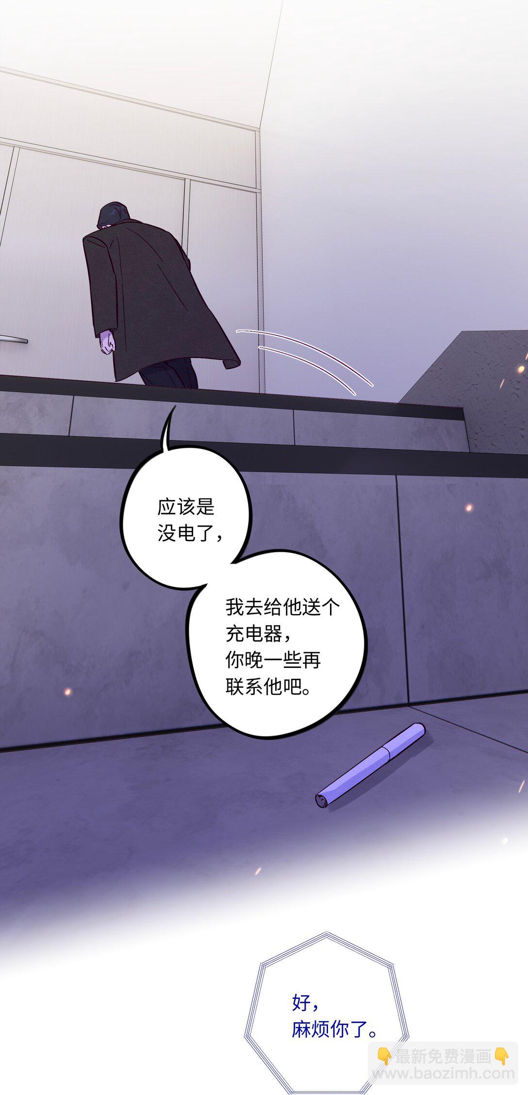 第115话 这一切到底有什么意义-第122话