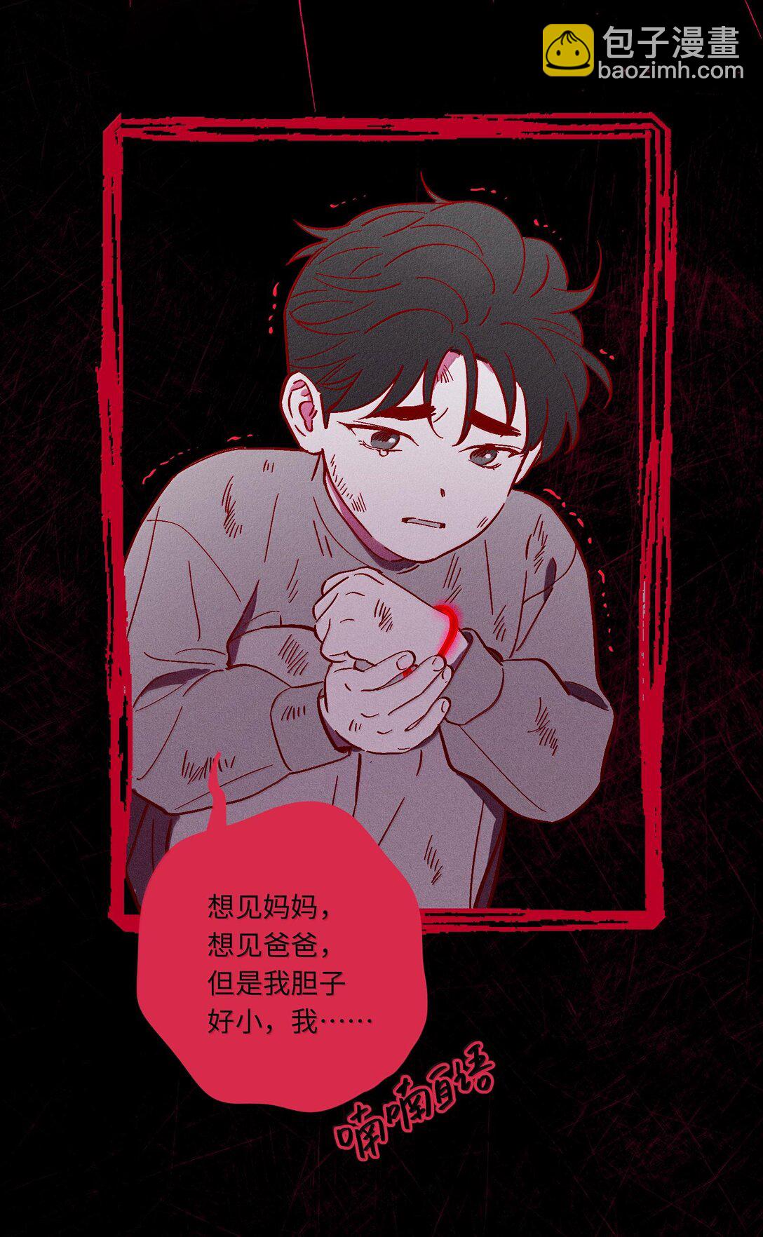 第117话 妈妈-第124话