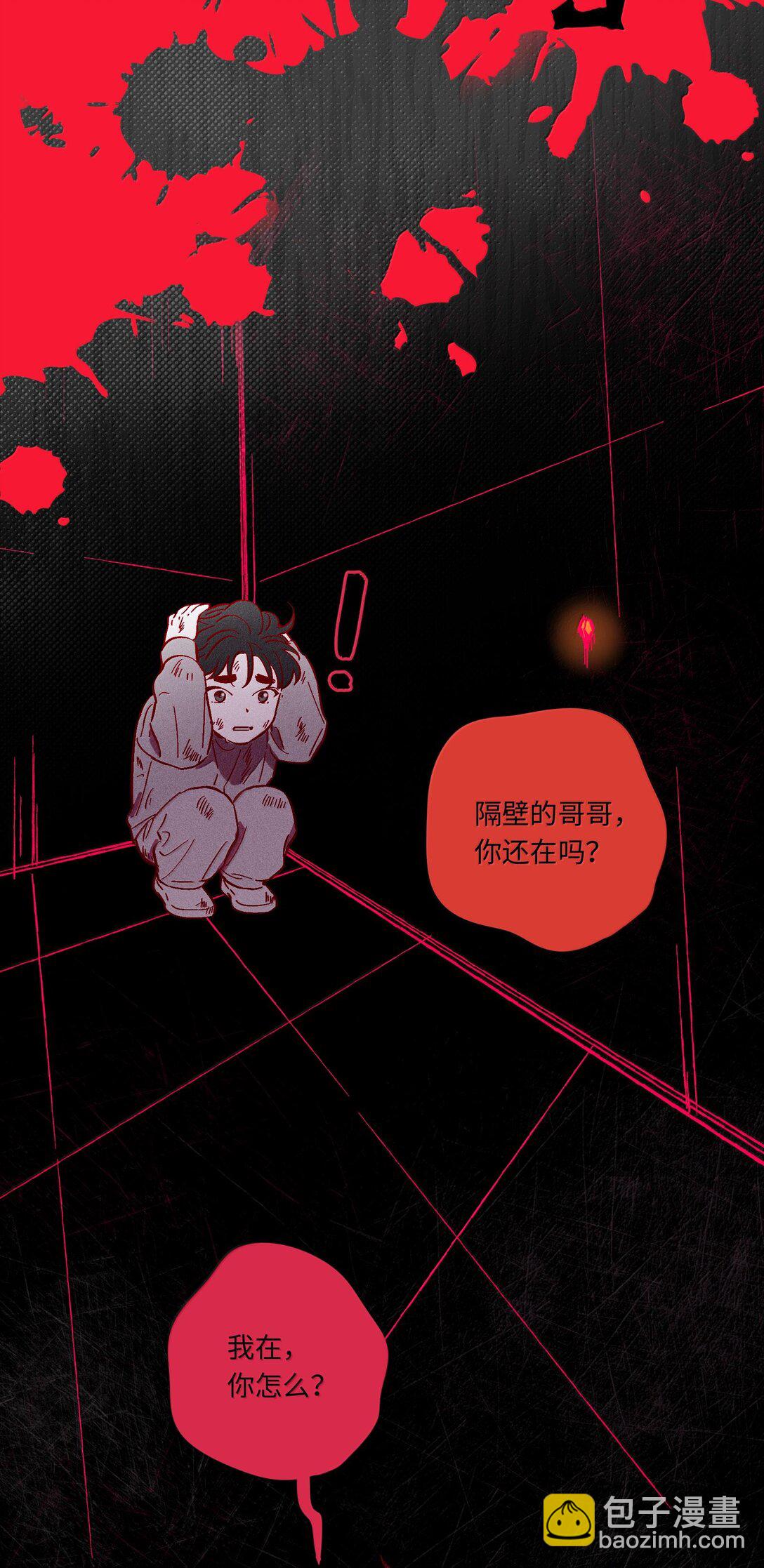 第117话 妈妈-第124话
