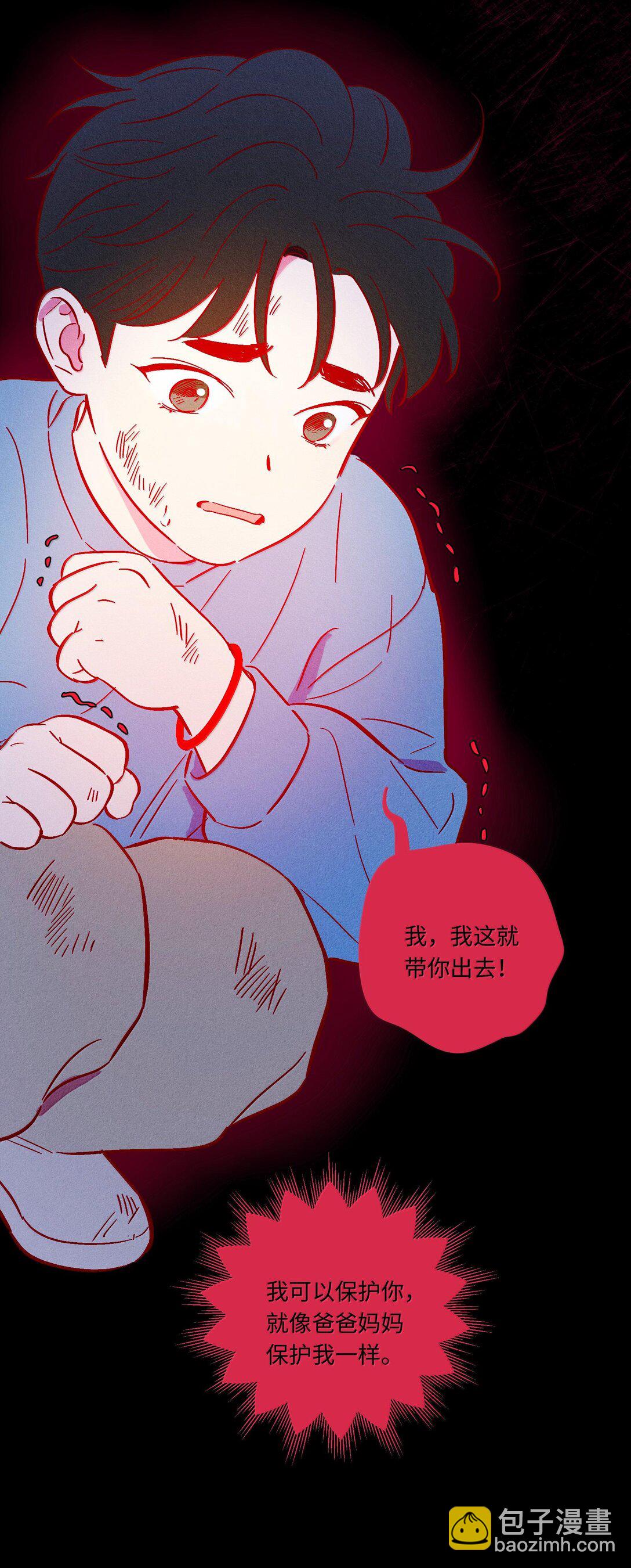 第117话 妈妈-第124话