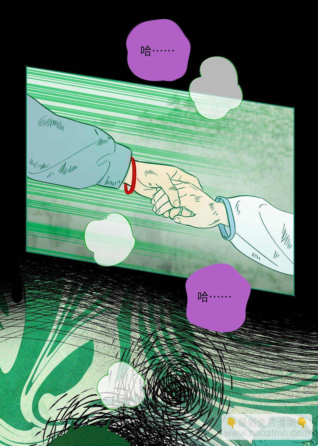 第117话 妈妈-第124话