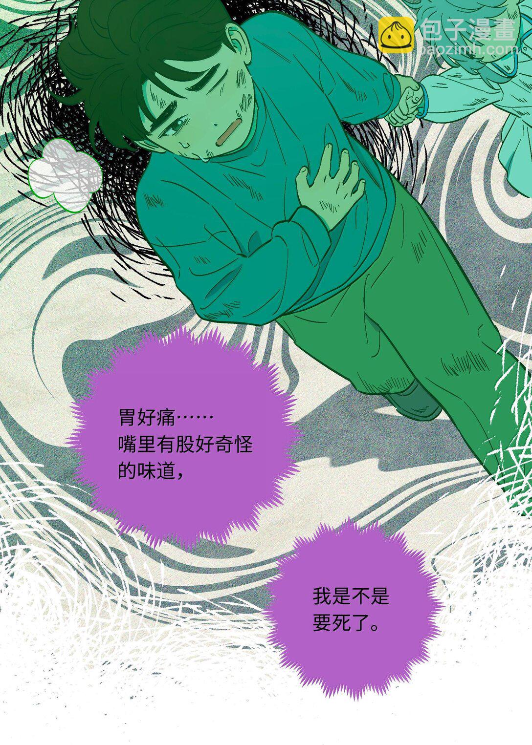 第117话 妈妈-第124话
