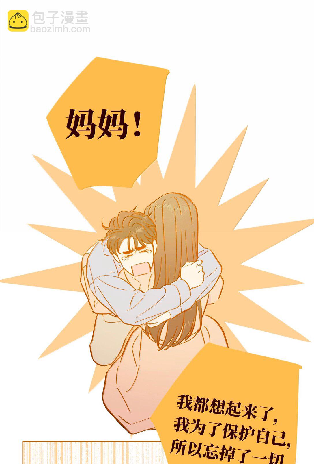 第117话 妈妈-第124话
