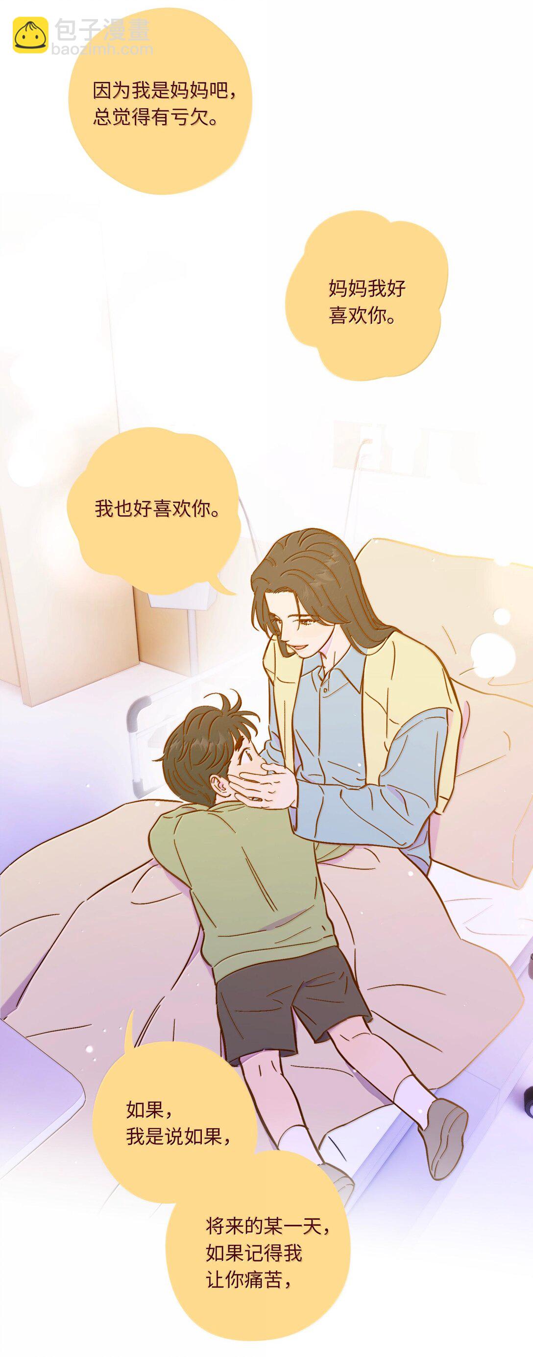 第117话 妈妈-第124话