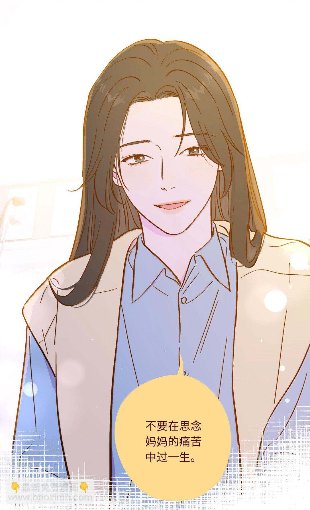 第117话 妈妈-第124话
