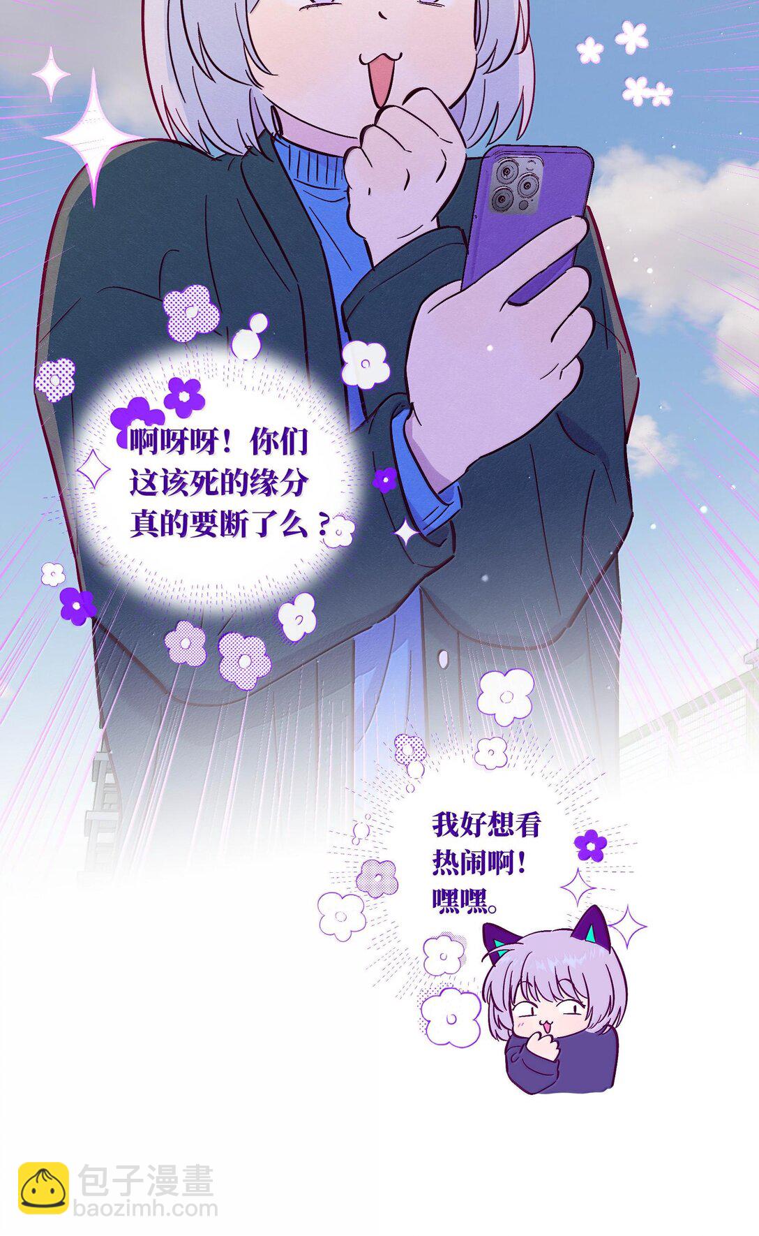 第119话 新生活-第126话