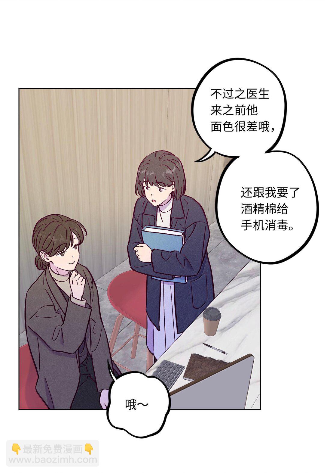 第119话 新生活-第126话