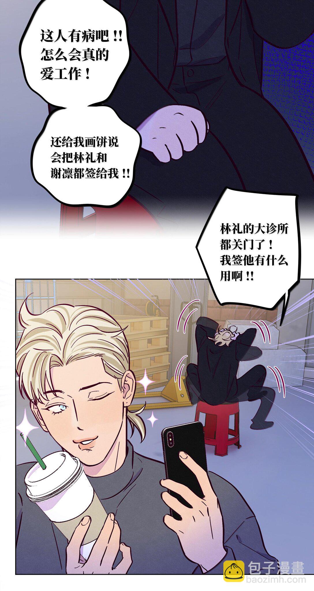 第119话 新生活-第126话