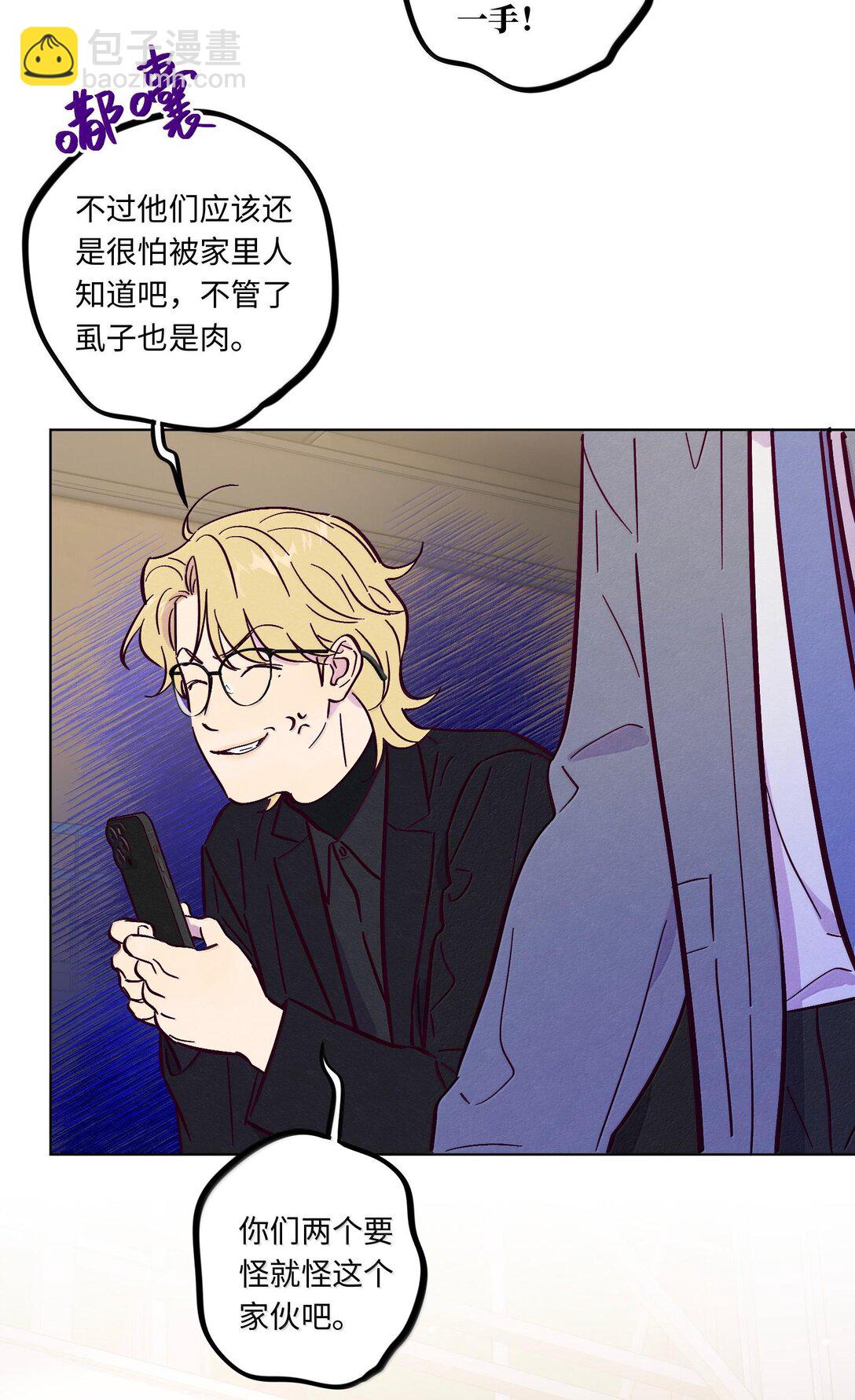 第119话 新生活-第126话