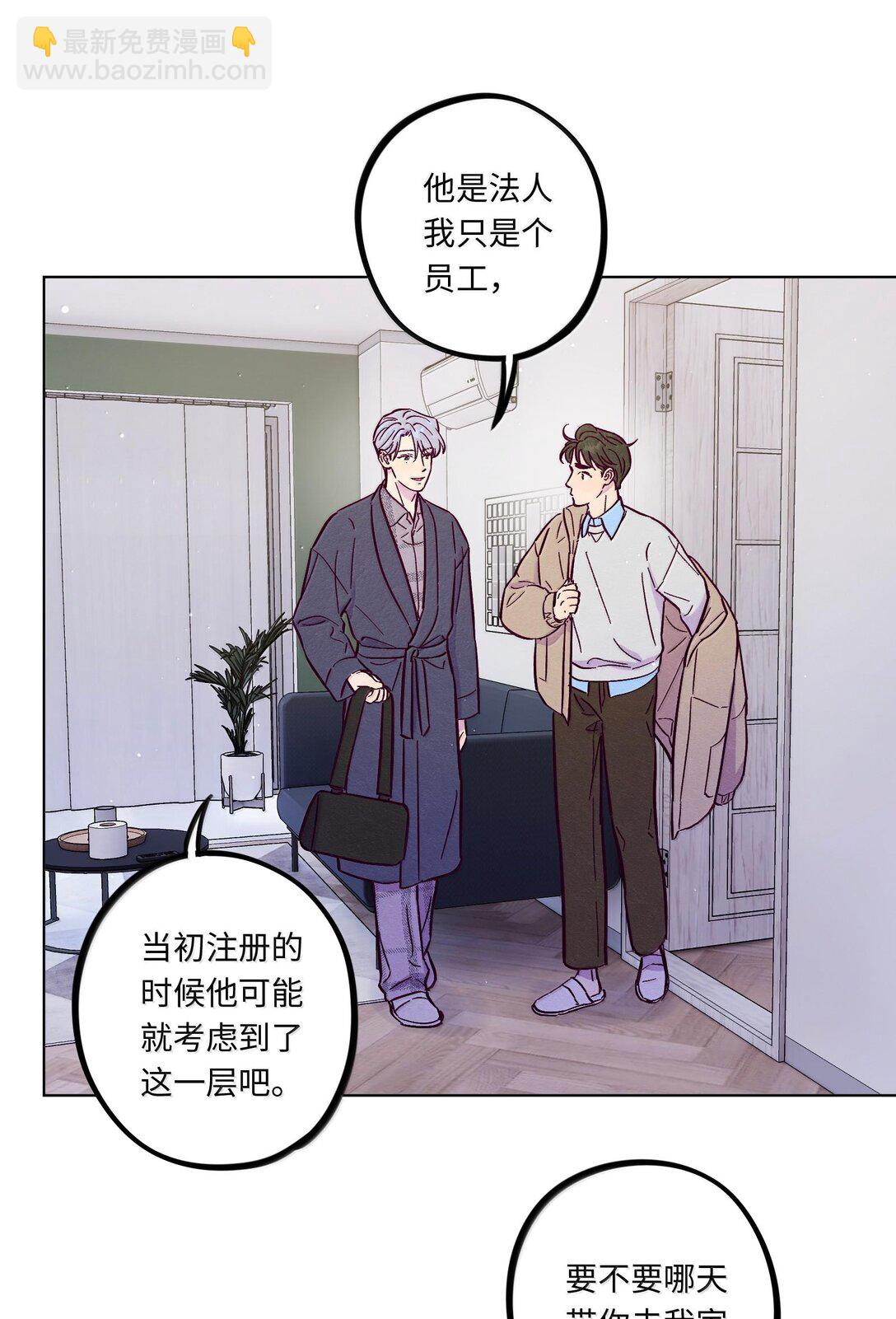 第119话 新生活-第126话