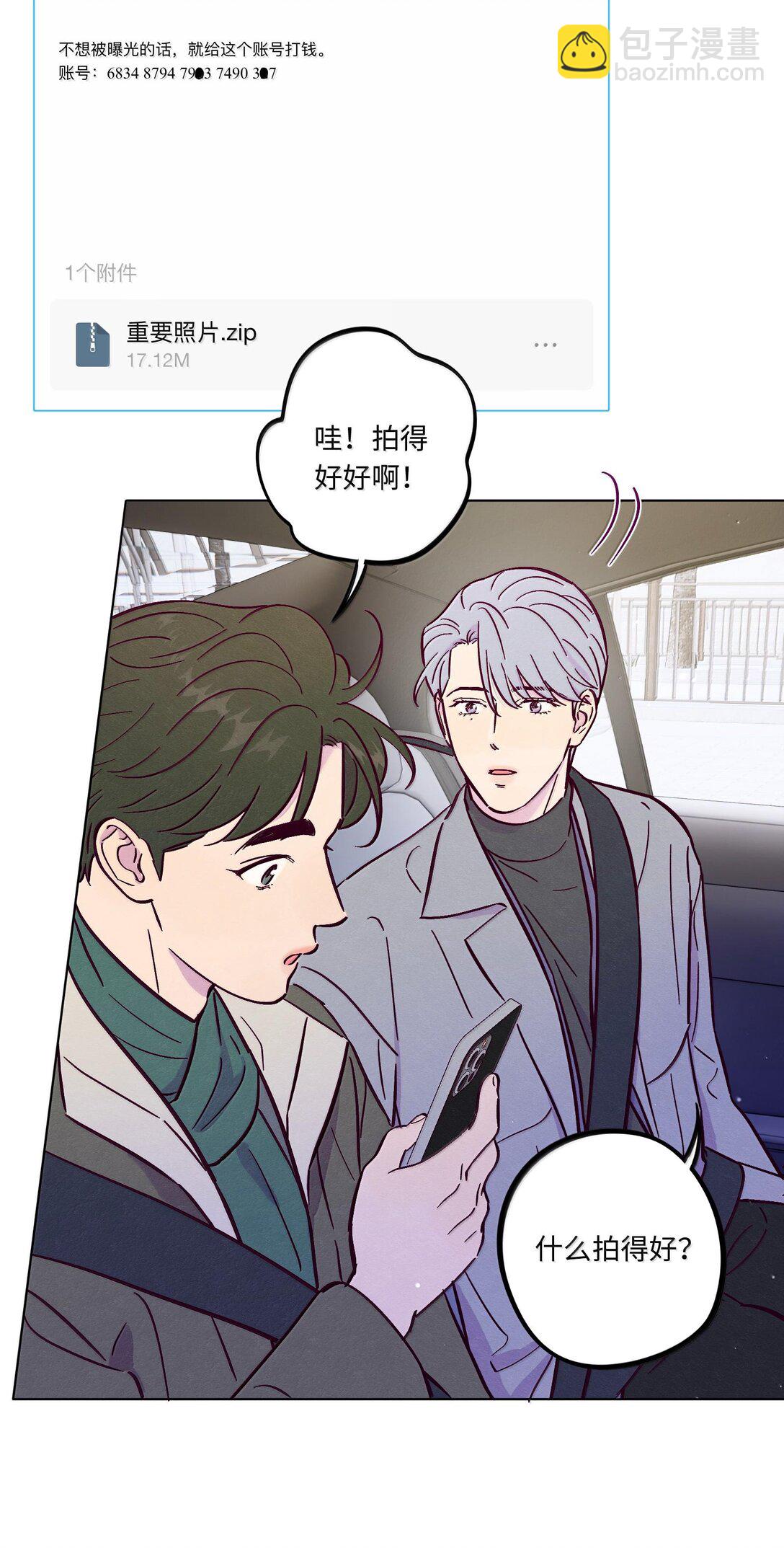 第119话 新生活-第126话