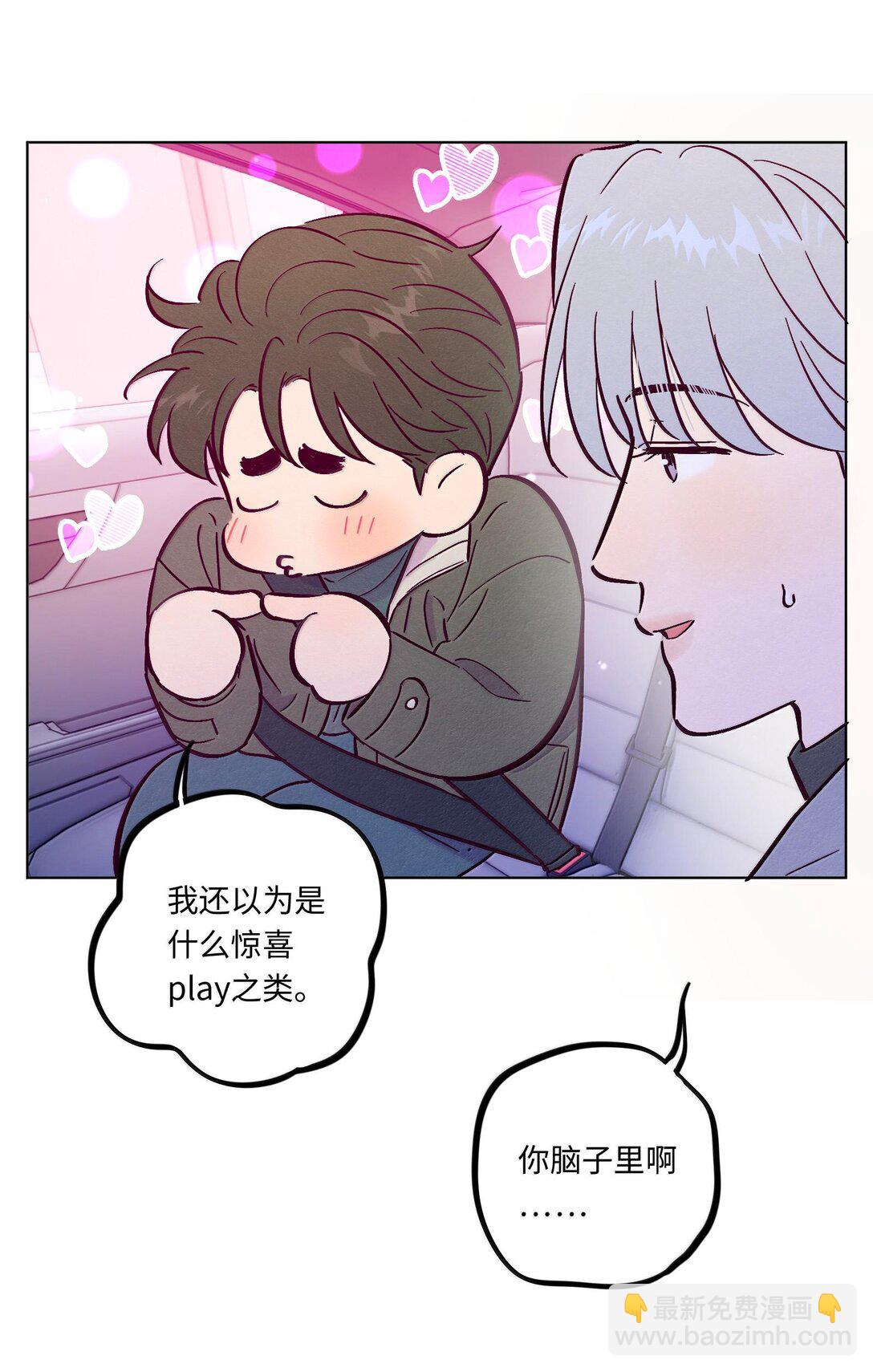 第119话 新生活-第126话