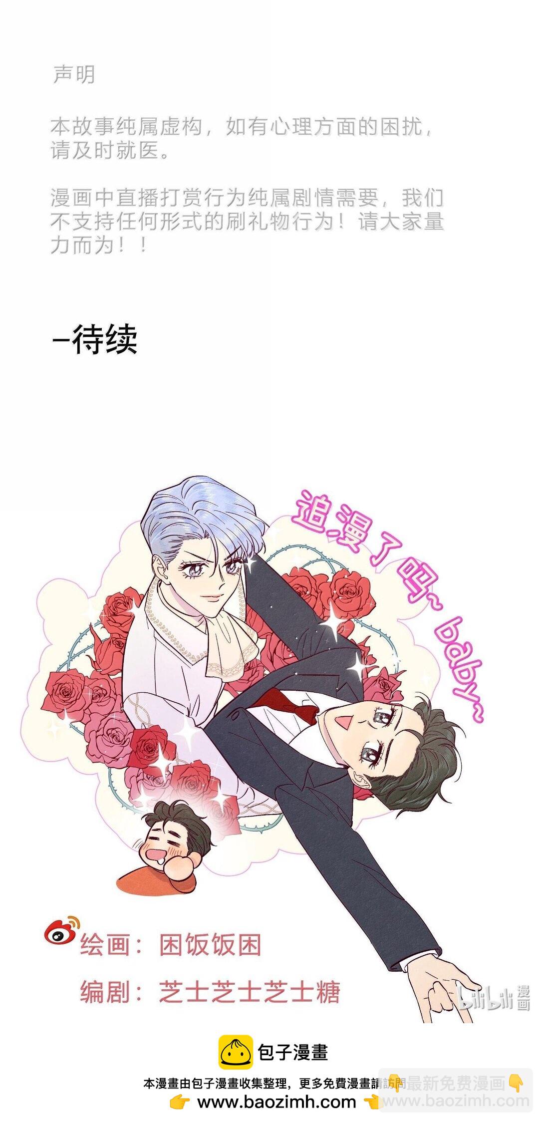 第119话 新生活-第126话
