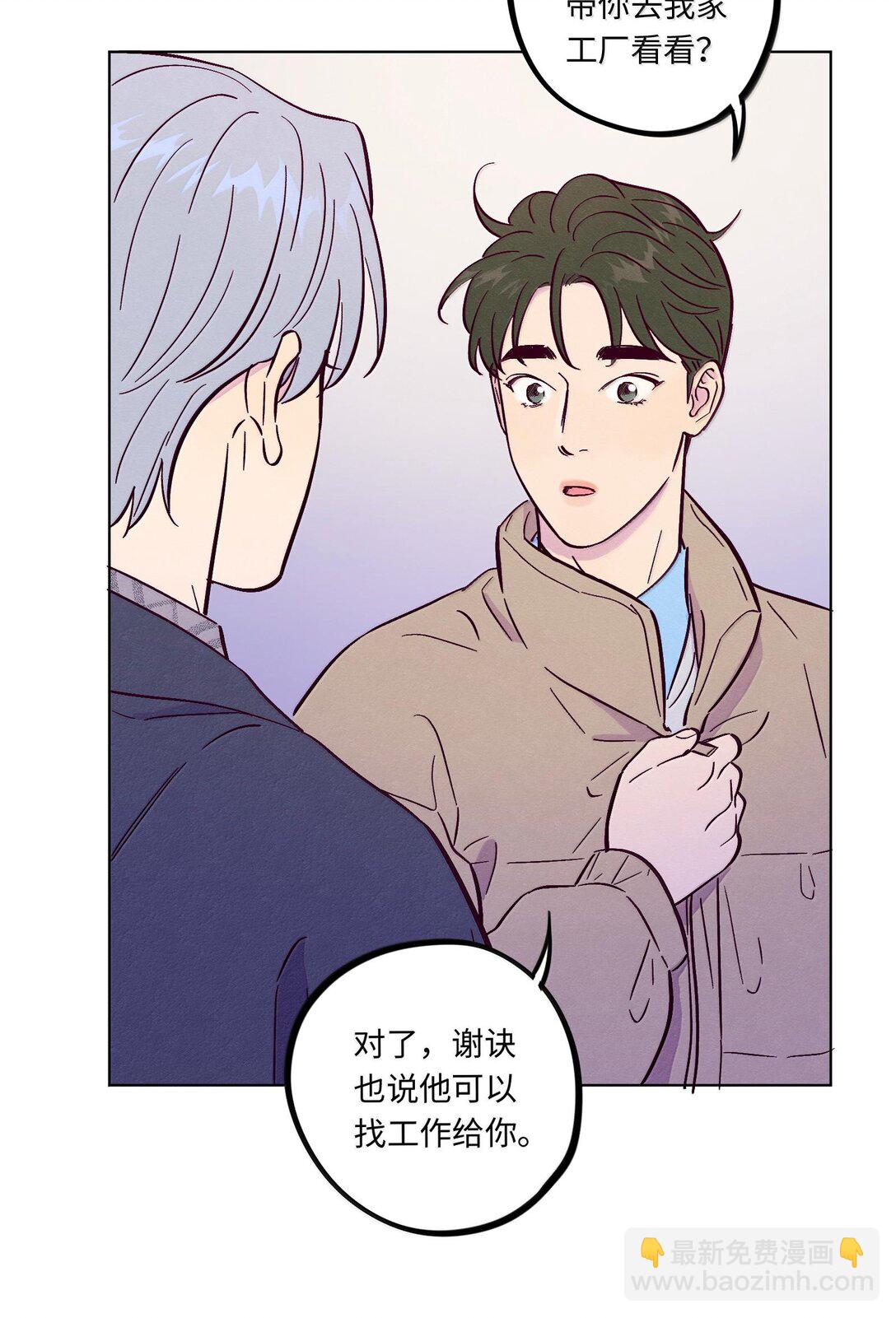 第119话 新生活-第126话