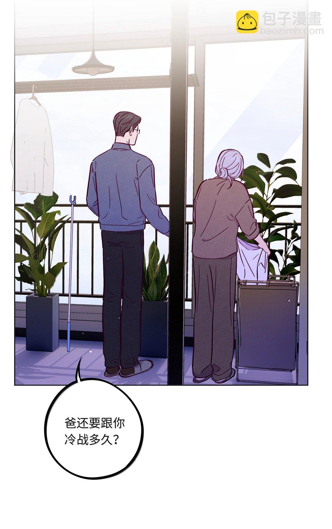 第119话 新生活-第126话