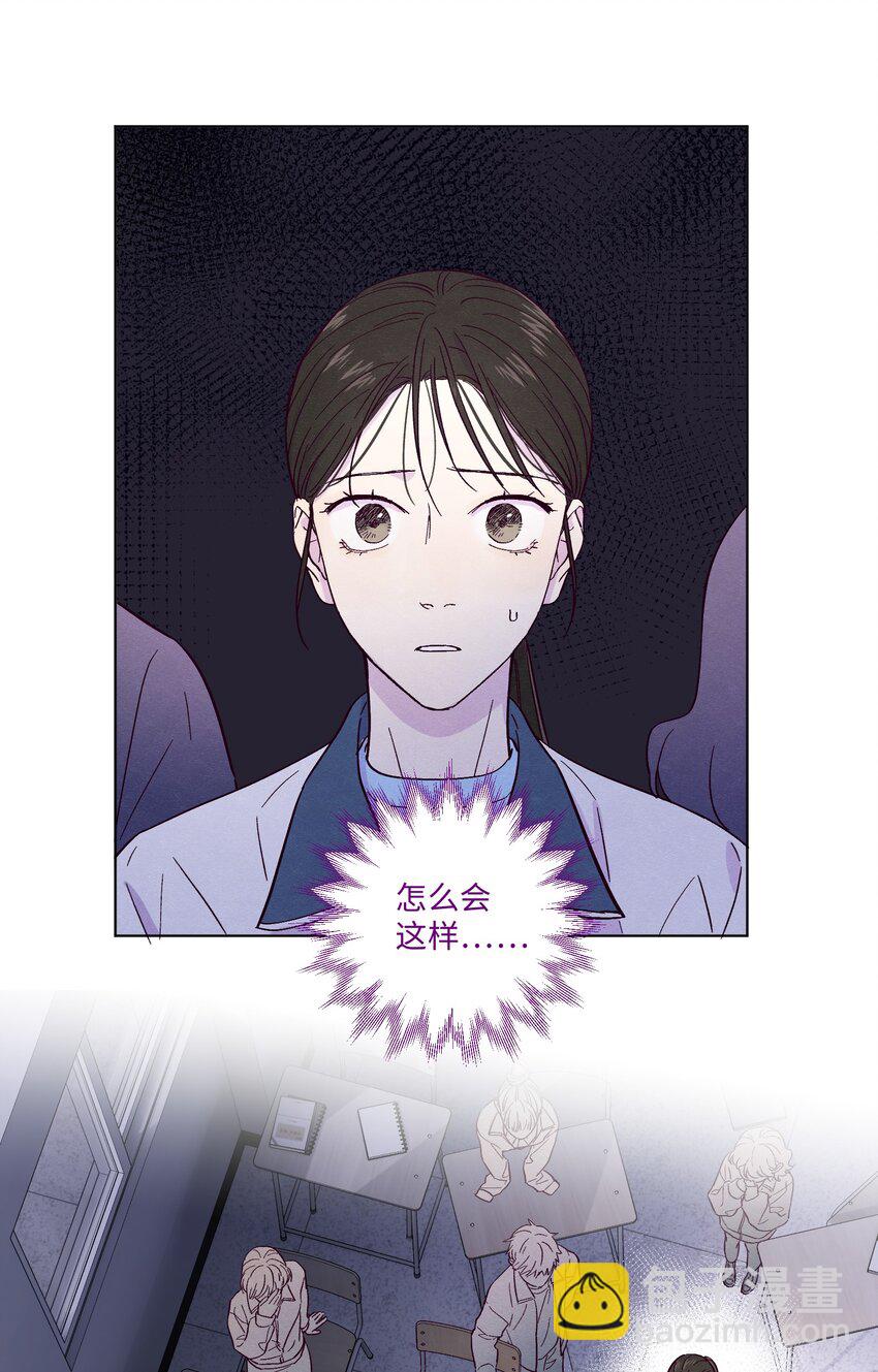 第13话 我们交换吧-第14话