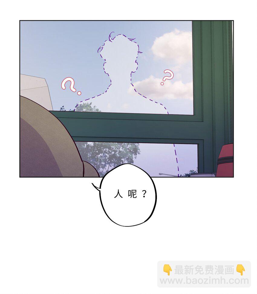 第13话 我们交换吧-第14话
