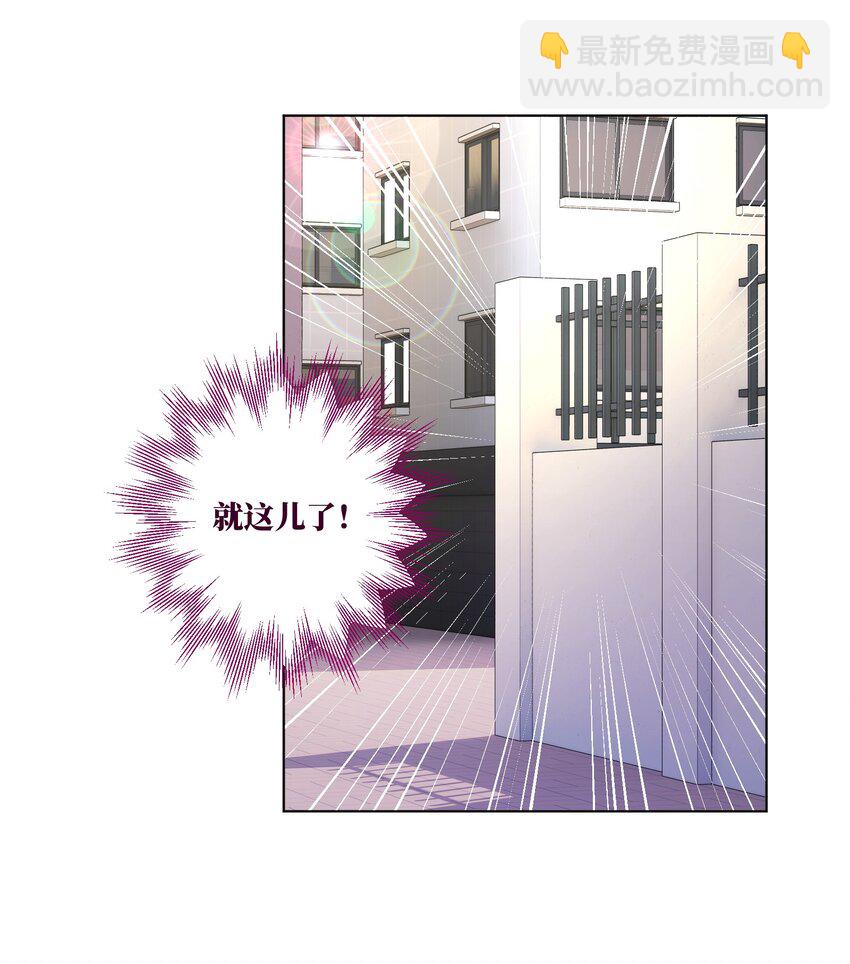 第13话 我们交换吧-第14话