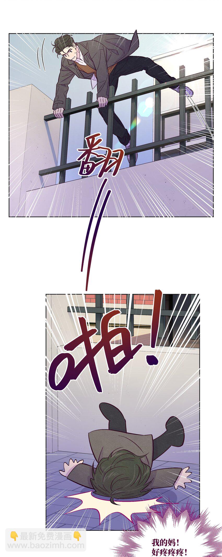 第13话 我们交换吧-第14话