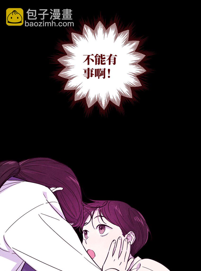 第13话 我们交换吧-第14话