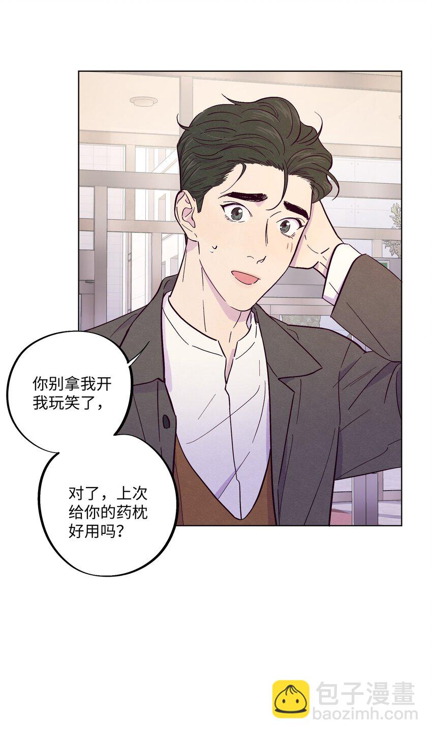 第15话 原来他没有讨厌我！-第16话