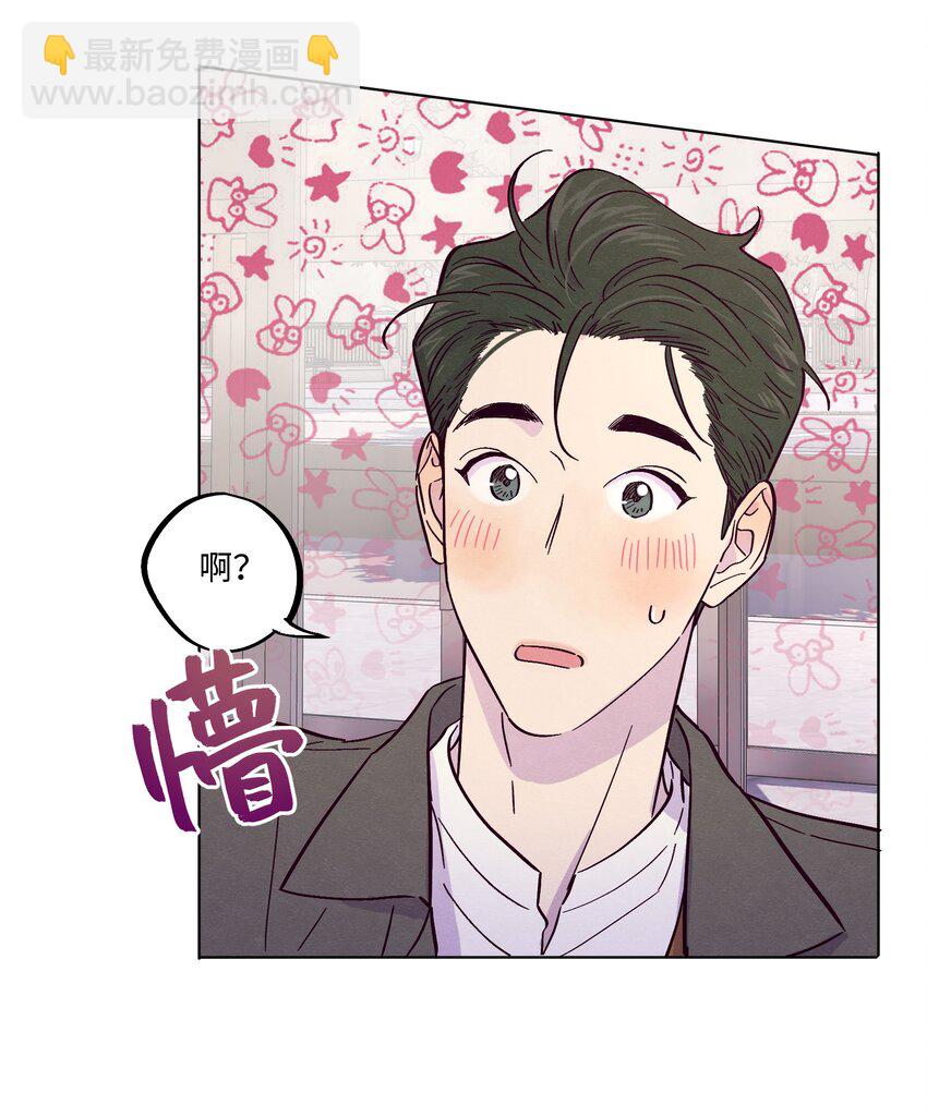 第15话 原来他没有讨厌我！-第16话