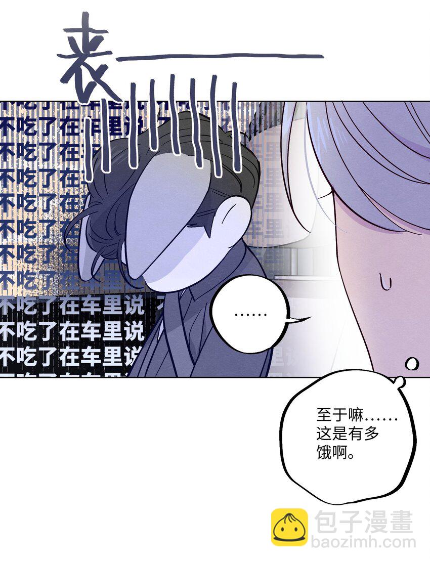 第15话 原来他没有讨厌我！-第16话