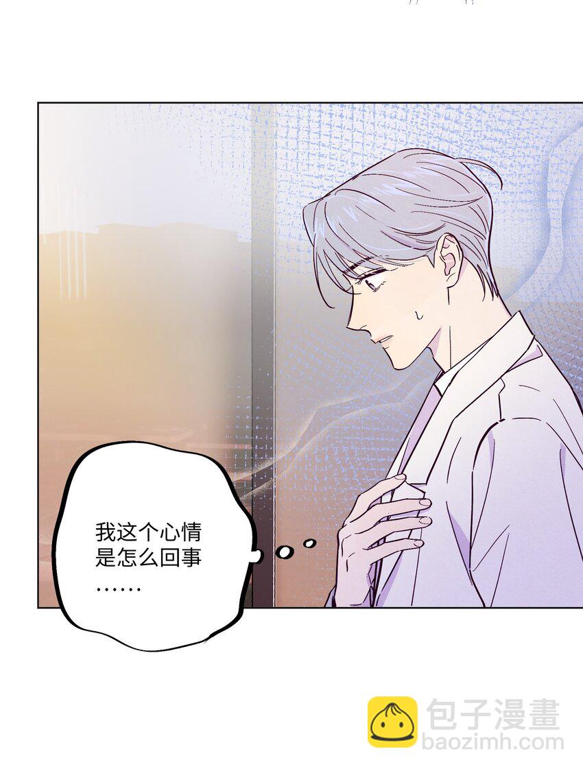第15话 原来他没有讨厌我！-第16话