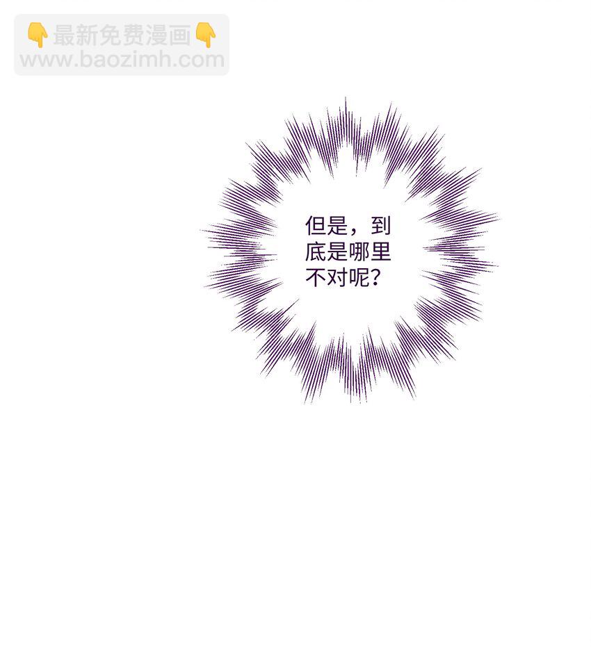 第15话 原来他没有讨厌我！-第16话