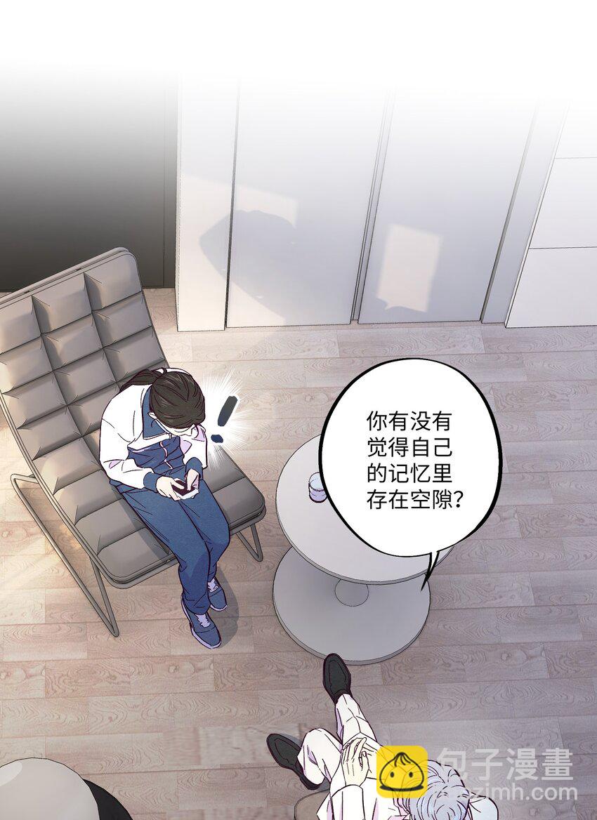 第15话 原来他没有讨厌我！-第16话