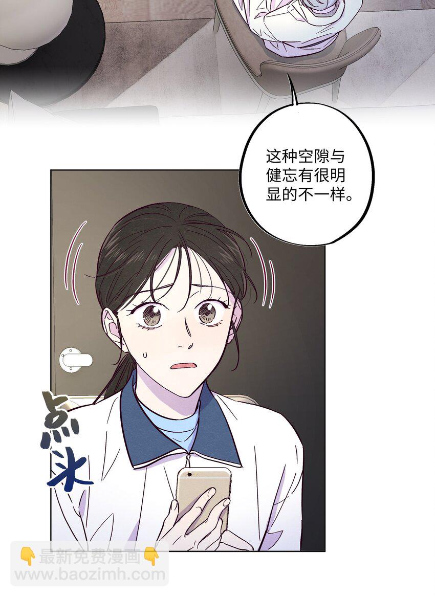 第15话 原来他没有讨厌我！-第16话