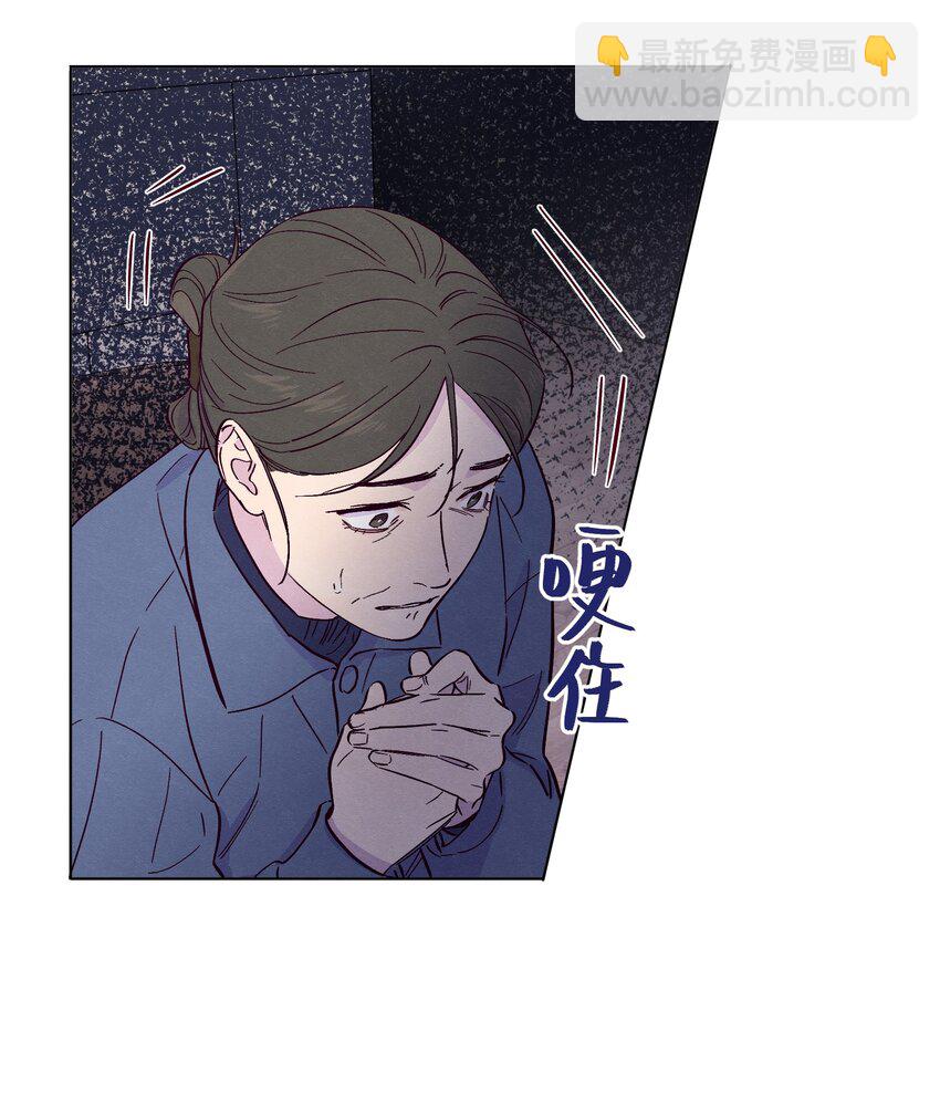 第17话 看上林医生了？！-第18话