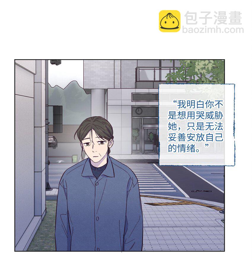 第17话 看上林医生了？！-第18话
