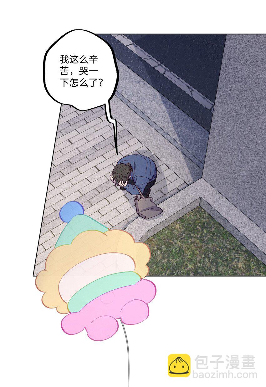 第17话 看上林医生了？！-第18话