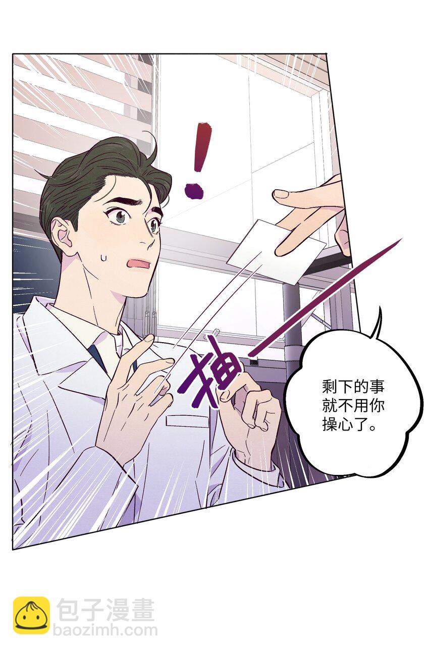 第17话 看上林医生了？！-第18话