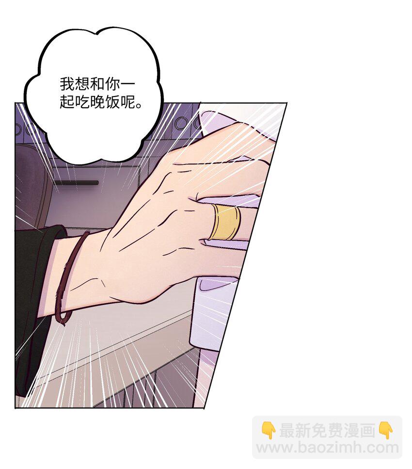 第19话 我们吃什么-第20话