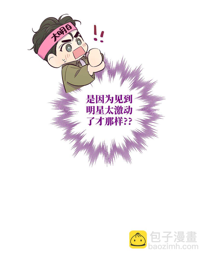 第19话 我们吃什么-第20话