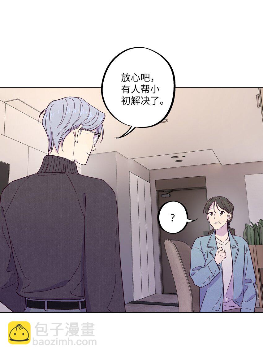 第21话 你也喜欢他？(1/2)-第22话