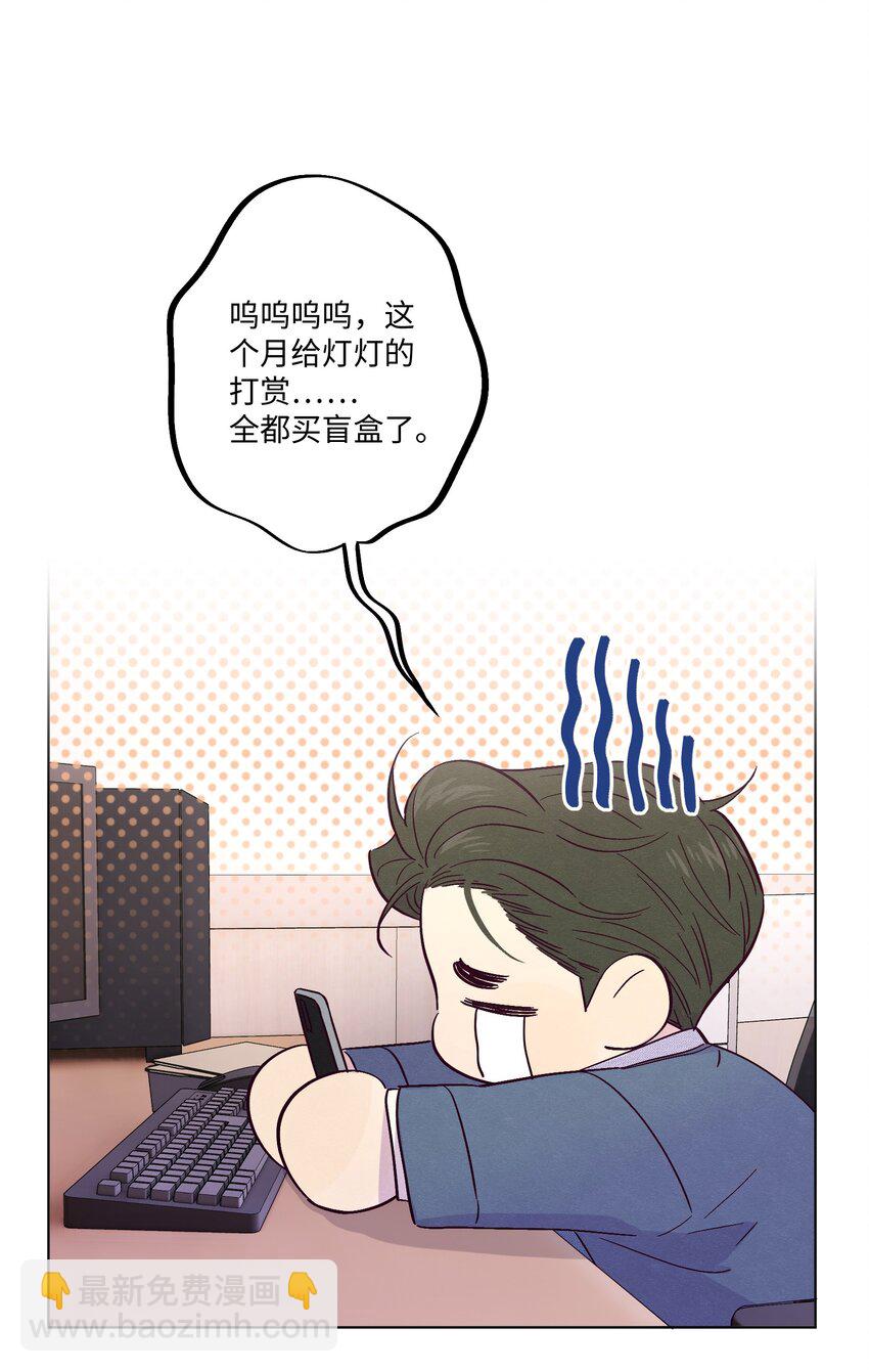 第21话 你也喜欢他？(1/2)-第22话