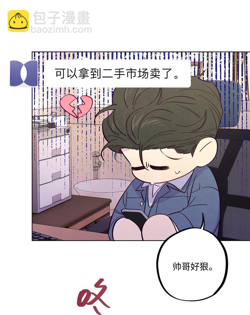 第21话 你也喜欢他？(1/2)-第22话