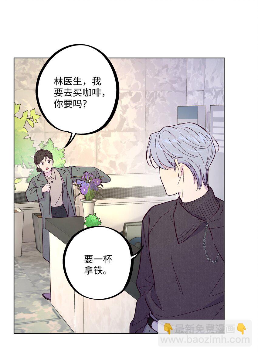 第21话 你也喜欢他？(1/2)-第22话