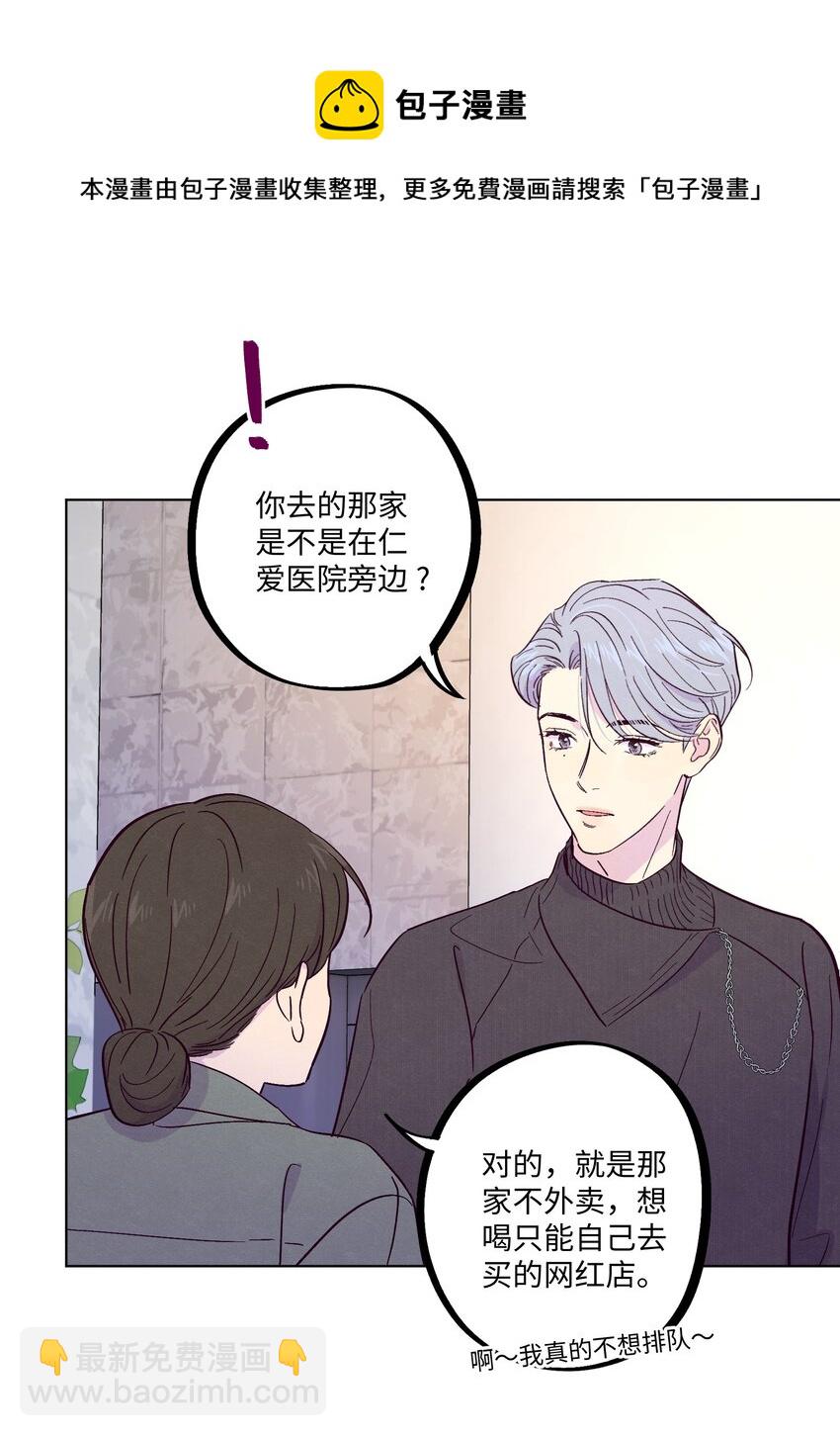 第21话 你也喜欢他？(1/2)-第22话