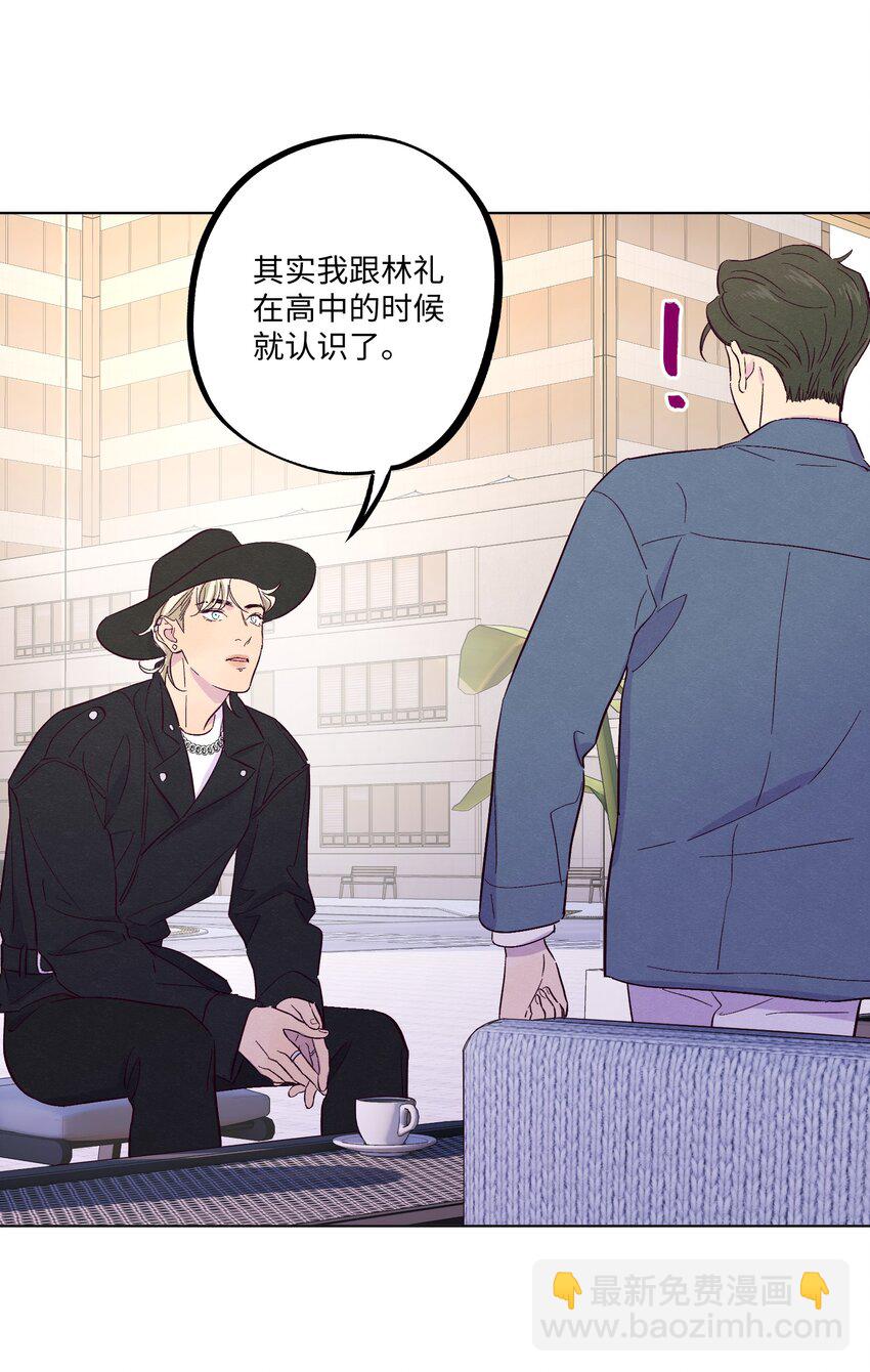 第21话 你也喜欢他？(1/2)-第22话