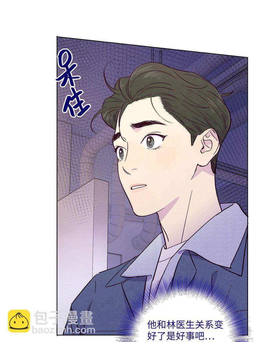 第21话 你也喜欢他？(1/2)-第22话