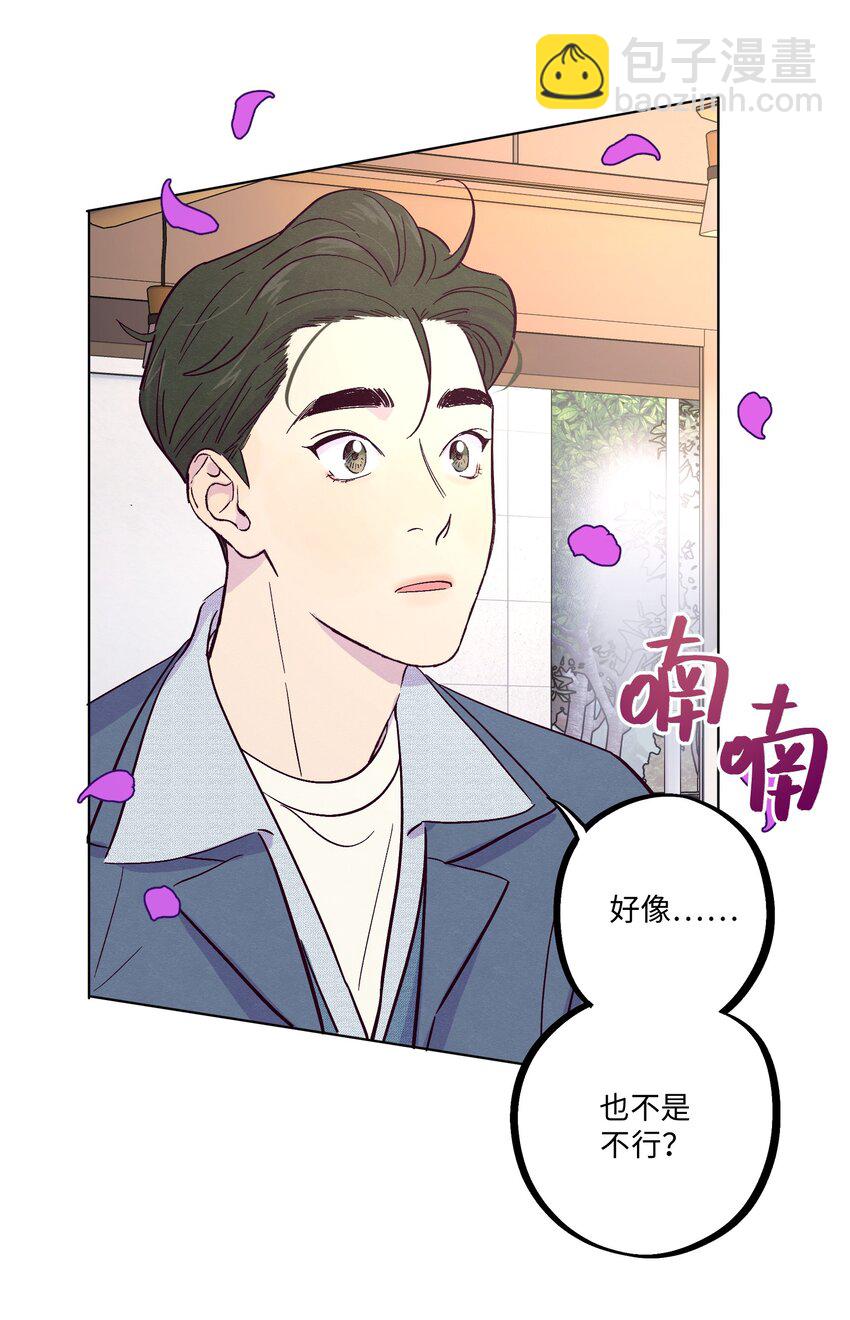 第21话 你也喜欢他？(1/2)-第22话