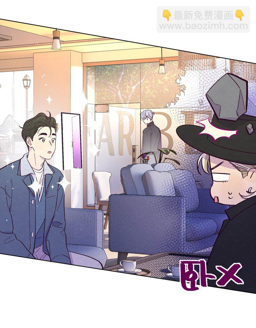 第21话 你也喜欢他？(1/2)-第22话