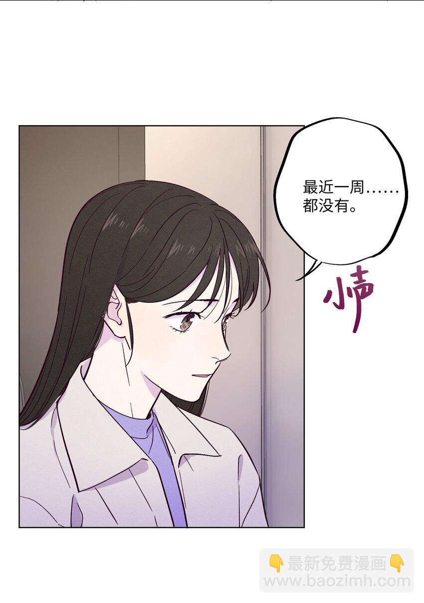第21话 你也喜欢他？(1/2)-第22话