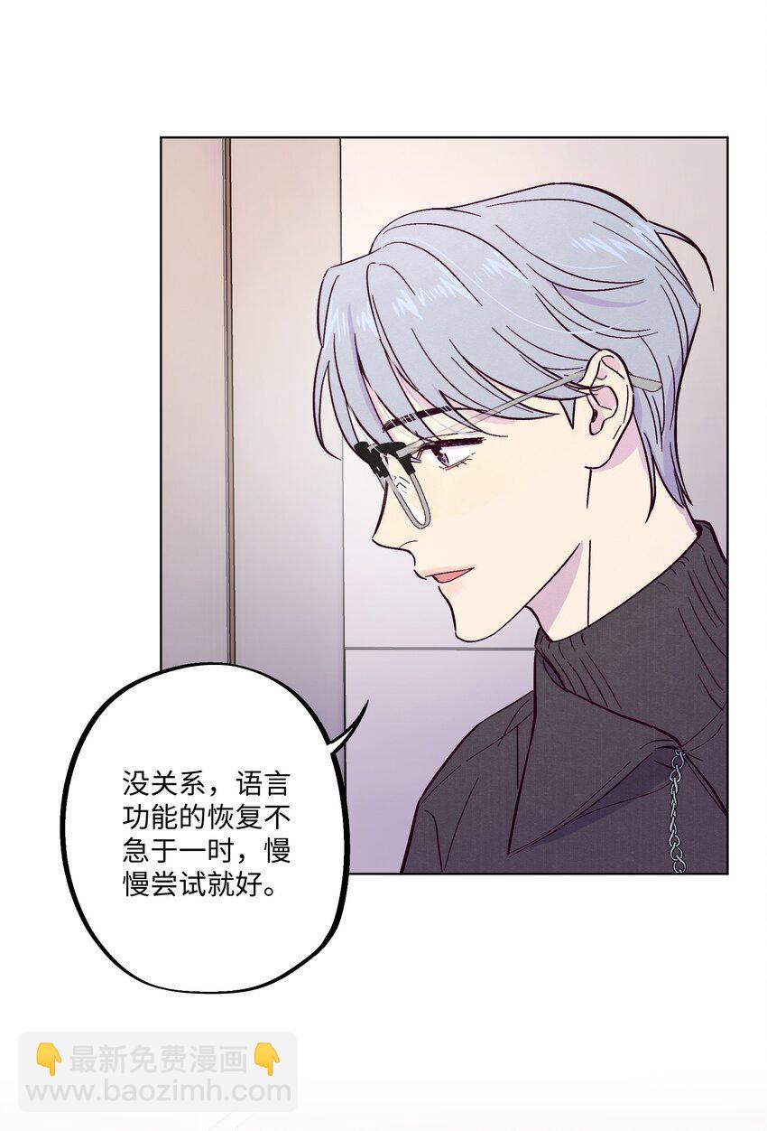 第21话 你也喜欢他？(1/2)-第22话