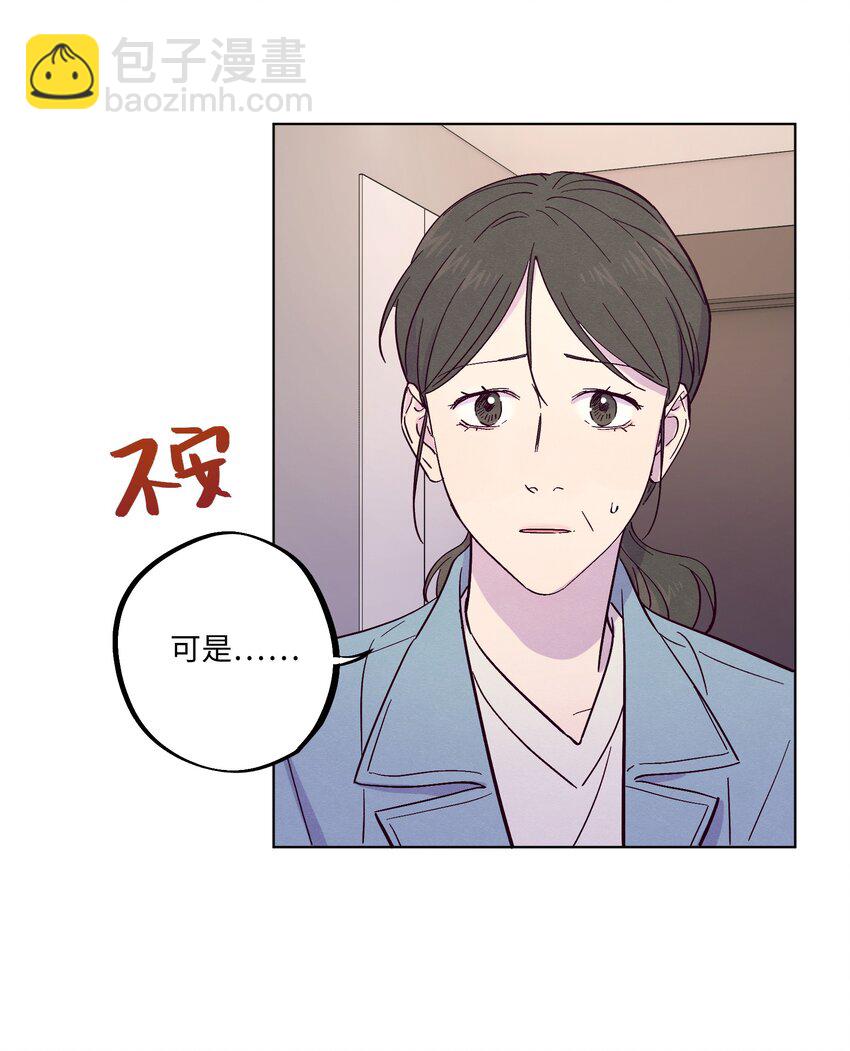 第21话 你也喜欢他？(1/2)-第22话